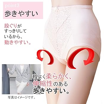 Amazon | [モデルルック] ガードル ハイウエスト お腹 ショート